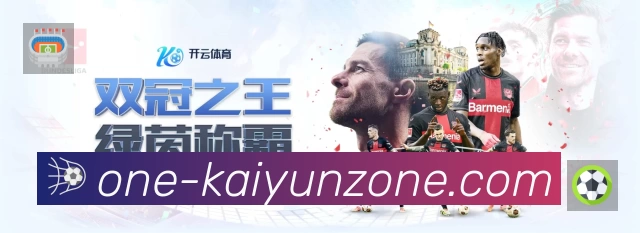 体育平台欢迎图