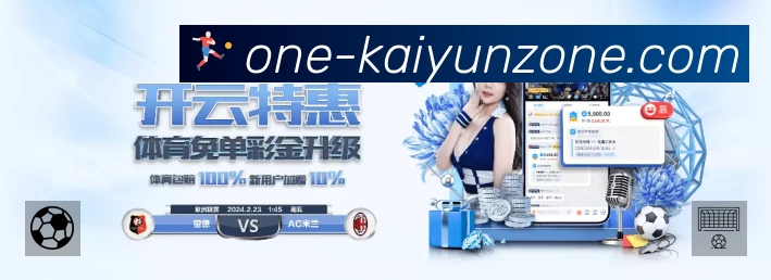 直达链接 直达链接 - 一键进入赛况与直播